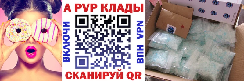 Купить закладки  Буй  Alfa_PVP VHQ 
