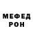 Кетамин VHQ Nur Shai