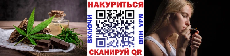 Еда ТГК конопля  Купить закладки  Буй 