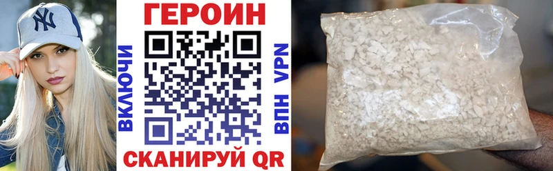 Купить закладки  Буй  Героин Афган 