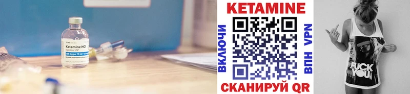 Купить Буй КЕТАМИН ketamine
