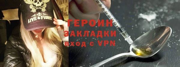 мефедрон Бронницы