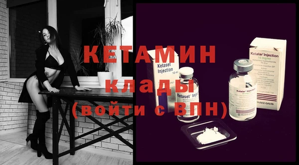 дмт Бугульма