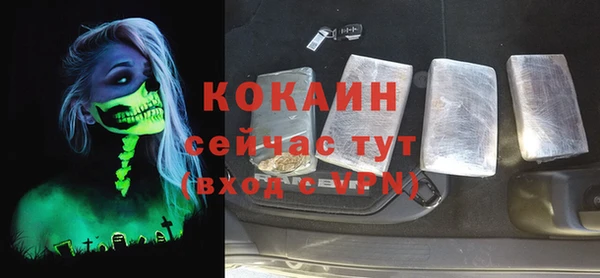 мефедрон Бронницы