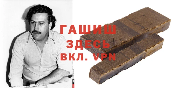 гидропоника Бородино