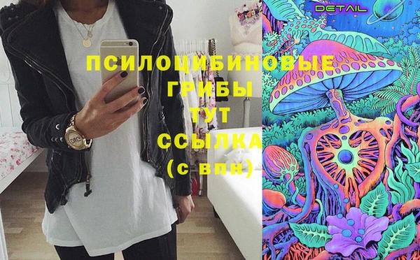 мефедрон Бронницы