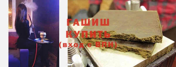 гидропоника Бородино