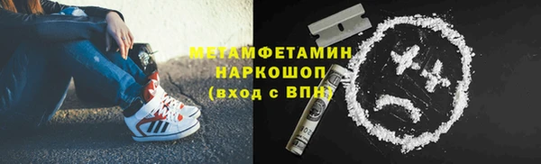 дмт Бугульма