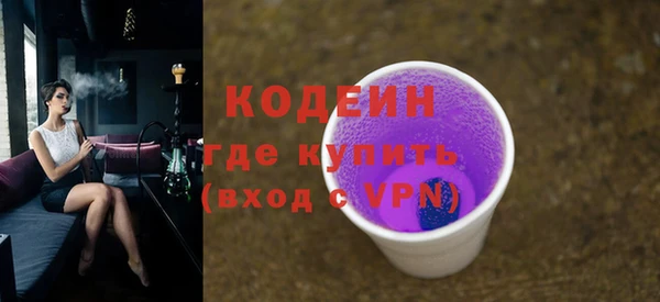 мефедрон Бронницы