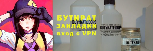 мефедрон Бронницы