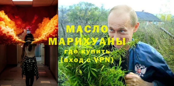 мефедрон Бронницы
