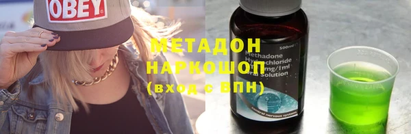 мефедрон Бронницы