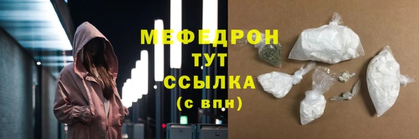 дмт Бугульма