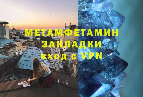 гидропоника Бородино