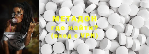мефедрон Бронницы