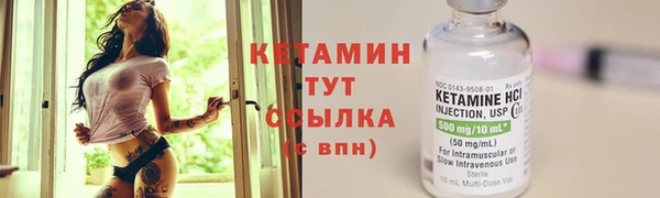 мефедрон Бронницы