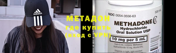 гидропоника Бородино