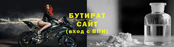 гидропоника Бородино