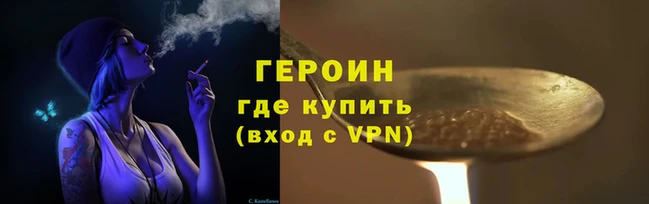 мефедрон Бронницы