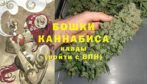 мефедрон Бронницы