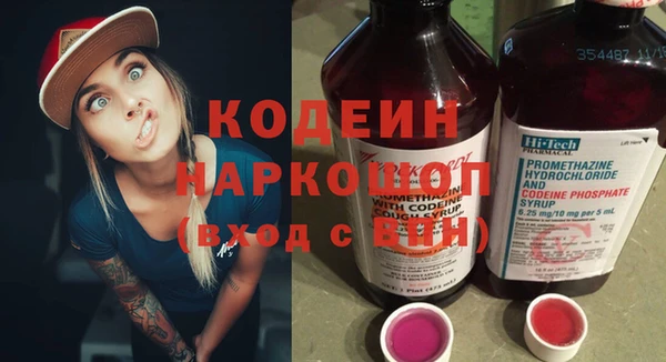 мефедрон Бронницы