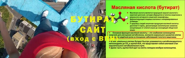 гидропоника Бородино