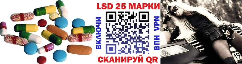 Купить закладки  Буй  LSD-25 экстази кислота 