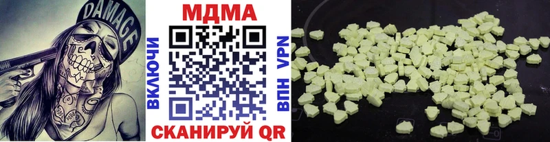 Купить  Буй  MDMA crystal 
