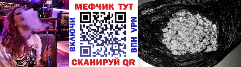 Купить  Буй  Мефедрон мяу мяу 