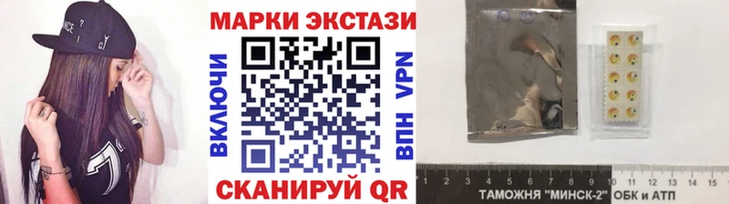Купить где  Буй  Марки NBOMe 1,5мг 