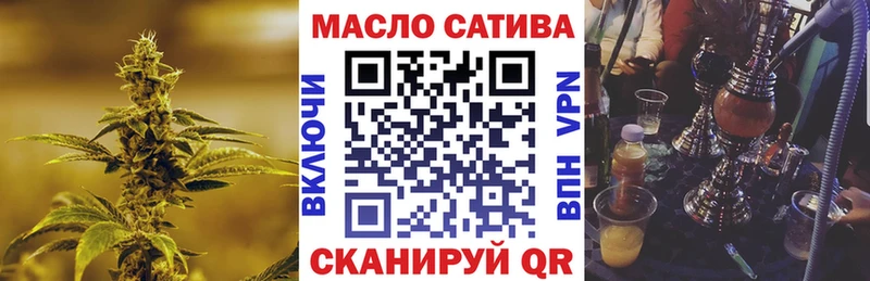 Купить  Буй  Дистиллят ТГК концентрат 